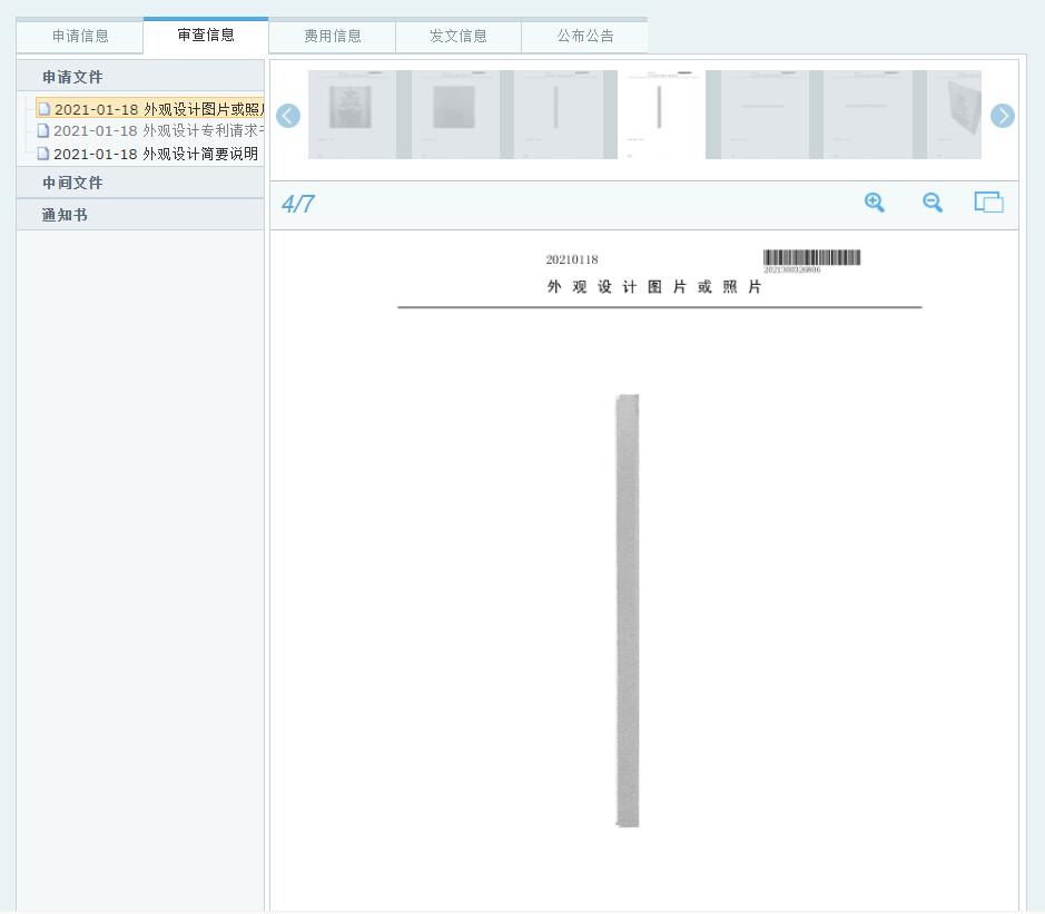 瓷磚（新型羅馬柱B板）